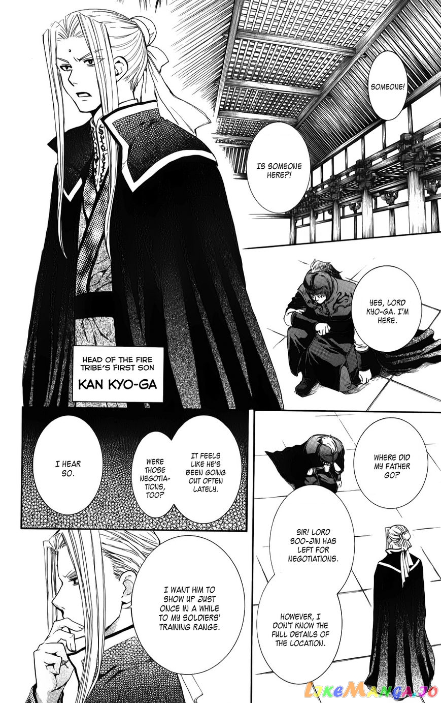 Akatsuki No Yona Chapter 66 image 20